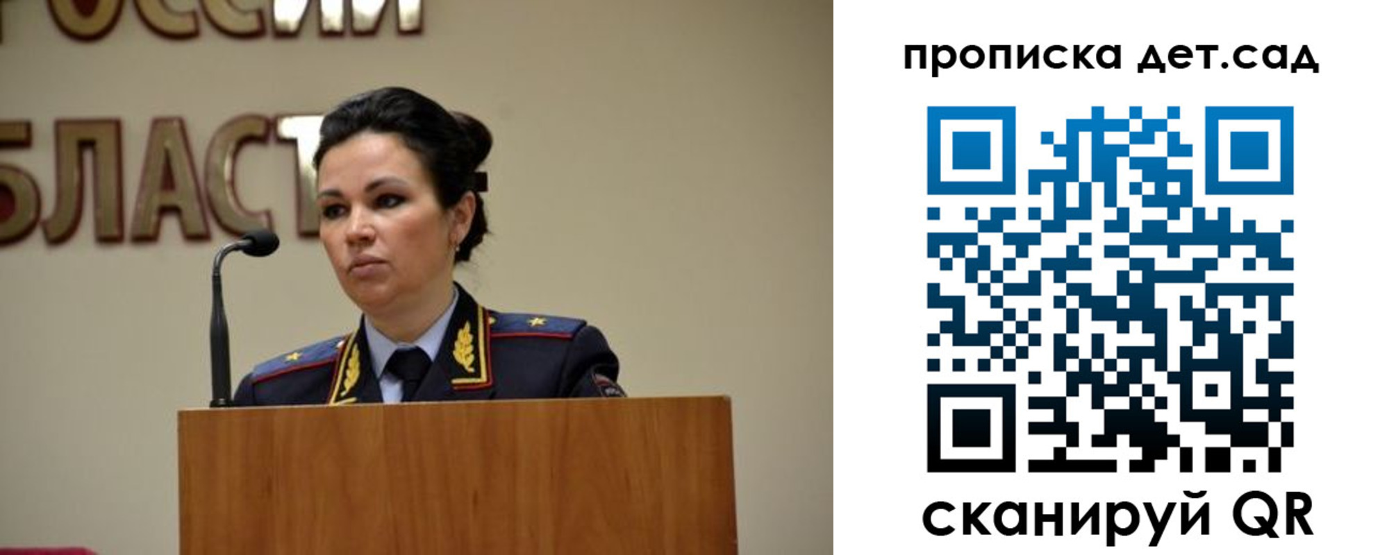 временная регистрация адрес в Ленинск-Кузнецком