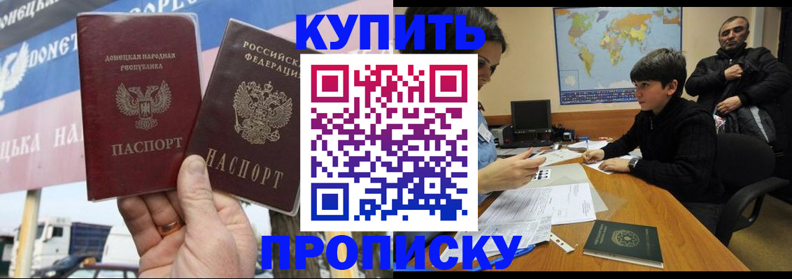 временная регистрация поиск в Ленинск-Кузнецком