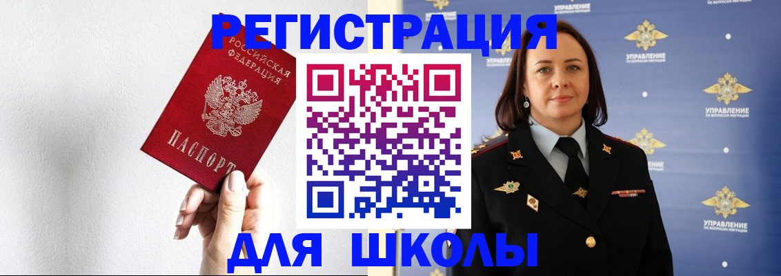 где прописаться в Ленинск-Кузнецком