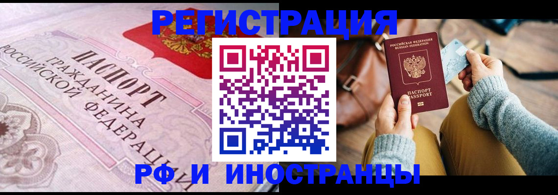 регистрация для дет. сада в Ленинск-Кузнецком